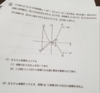 社会人だけど 高校数学をやり直したい 中学数学は 数学に苦手 Yahoo 知恵袋