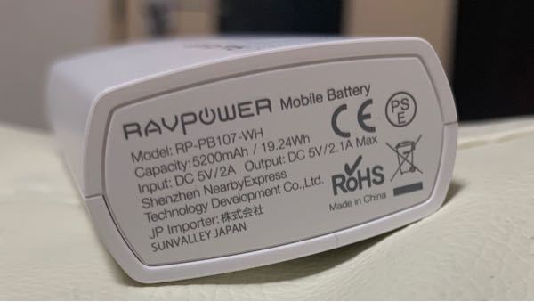 ビョンウソク　モバイルバッテリー※韓国数量限定 ビョンウソク モバイルバッテリー※韓国数量限定の通販 by
