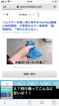 染髪剤 ヘアカラー を木の机にたらして色がしみこんでしまいました ど Yahoo 知恵袋