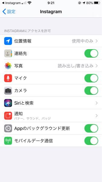 インスタが急に英語表記になりました 直し方を調べてやって Yahoo 知恵袋