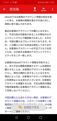 Pc版のシージでカレンシーパックを買おうとしても購入できない Yahoo 知恵袋