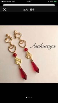 3月のすとぷりのライブに行くときの服装について質問です 莉犬くん推しなので Yahoo 知恵袋