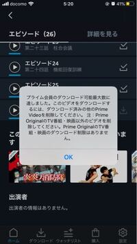 字幕なしの鬼滅の刃をダウンロードできるサイトはありますか 有料 Yahoo 知恵袋