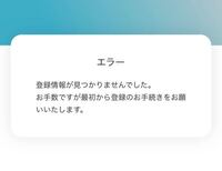 ジャニーズのファンクラブ仮入会したんですが 取り消したいです ２週 Yahoo 知恵袋