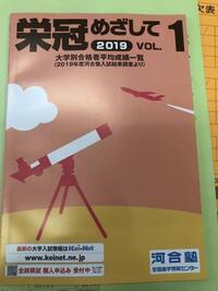 東工大の2次試験の数学300点満点中290点ってすごいの てか合格者平均は2 Yahoo 知恵袋