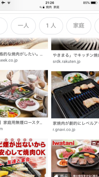 焼肉はホットプレートで焼くと味が落ちるんですか 実は店で焼肉を Yahoo 知恵袋