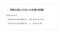 仮根 かこん についてです 仮根のはたらきは 水を吸収するためでは Yahoo 知恵袋