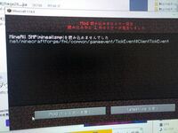 Pc版マインクラフトのmodについて質問です 現在 Electroblo Yahoo 知恵袋