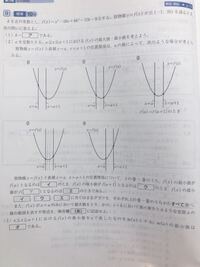 正の実数に０は含まれますか 正とは0より大きいということ ゆえに Yahoo 知恵袋