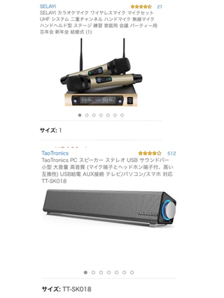 Amazonfiretvstickのカラオケアプリを使用するために カラ Yahoo 知恵袋