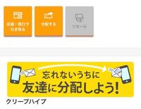 チケットぴあでチケット申し込みし当選したんだけど リセールしてしまい 慌てて取 Yahoo 知恵袋