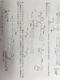 薬学部に通う子供が有機化学が苦手で困ってます どのように勉強したらよ Yahoo 知恵袋