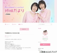 由紀さおりと安田祥子が歌っている トルコ行進曲 の歌詞 というか読み を探し Yahoo 知恵袋