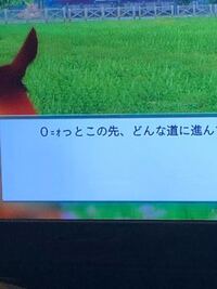 ｐｓ3のオススメの競馬ゲームを教えて下さい ｐｓ3の競馬 Yahoo 知恵袋