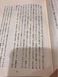 小学1年生の国語の教え方 国語の読解力がなくて文章問題で 抜きだしなさい Yahoo 知恵袋