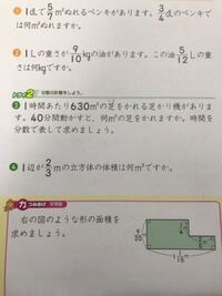 計算ドリルなんですけど よくわかりません 分かりやすく教えてくださ Yahoo 知恵袋