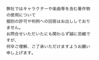 キャラクターの著作権について小児病棟でボランティアをしており 子どもを呼ぶた Yahoo 知恵袋