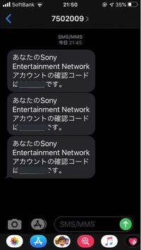 Ps4でゲストとして遊ぶという機能を使ったんですがその時psvita Yahoo 知恵袋