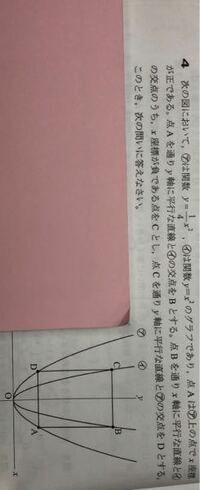 四角形の中心座標を座標の求め方を教えてください 座標は右上 X1 Yahoo 知恵袋