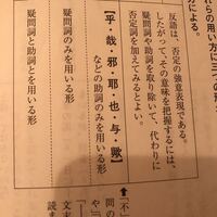 漢文の読み方についてです これらが語尾にきた場合どのように読みます Yahoo 知恵袋