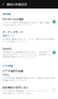 Lineの友だちのホーム画がうつらないのですが 画像のよう Yahoo 知恵袋