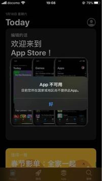 動画編集の為に剪映という中国 のアプリを入れたくて調べたんです Yahoo 知恵袋