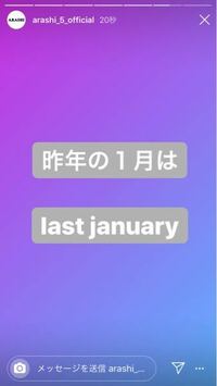 週刊文春で嵐 ジャニーズ の大野智さんの写真が撮られていましたが 大野くんのイ Yahoo 知恵袋