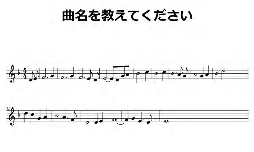 テレビで流れるbgmの曲名を教えてください レミファーソファ Yahoo 知恵袋