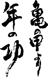 旦那がニーハイを履かせようとしてきます 私は今32歳で 子どもはいません Yahoo 知恵袋