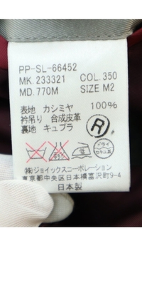 ポール スミスの年齢層は 10代後半 30代前半 Paulsmit Yahoo 知恵袋