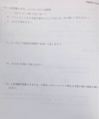 何方ってなんて読むんですか いずかたいづ 1 不 Yahoo 知恵袋