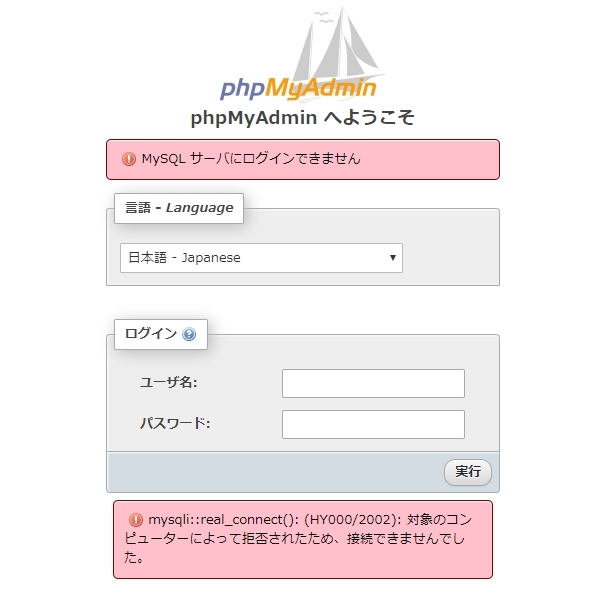 Apache でサーバーを設定し ローカル内で Phpmya Yahoo 知恵袋