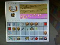 Minecraftのmod導入について オプティファインという Yahoo 知恵袋