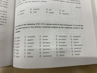 日本大学文理学部の英語の入試問題ですここの発音の問題が意味わか Yahoo 知恵袋