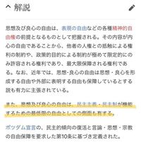 世界で初めて憲法を作った国はどこですか アメリカのバージニア州のバージニ Yahoo 知恵袋