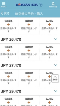 教えてください 岡山空港のことをokjと言うのですか Yahoo 知恵袋