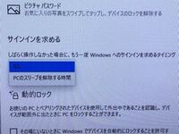 Bios設定のpcilatencytimerについて Pcilatency Yahoo 知恵袋