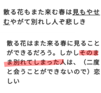 古典について質問させてください 更級日記で 物語と信仰との関係はど Yahoo 知恵袋