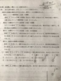 問題 食酢中の酢酸の質量パーセント濃度として 最も適当な数値 Yahoo 知恵袋