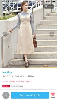 ワンピとジャンスカの違いを教えて下さい 宜しくお願いします M Yahoo 知恵袋