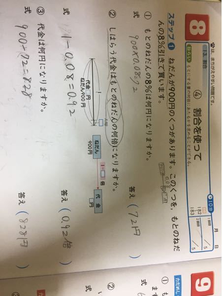 算数 解決済みの質問 Yahoo 知恵袋 算数 解決済みの質問 Yahoo 知恵袋