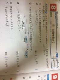 小学5年算数の問題 内のりが 縦 横40 高さ30 Yahoo 知恵袋