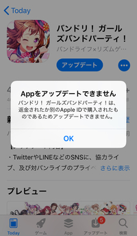 Noxについて質問です アプリが繰り返し停止しています と表示されて開けなく Yahoo 知恵袋