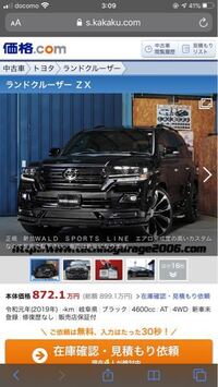 歳の軽自動車の保険料について本日ミライースの見積もりをしてもらったのですが Yahoo 知恵袋