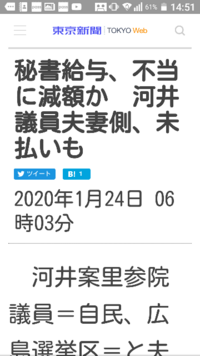 議員の秘書に転職をと考えています 議員が落選したら 秘書も職を Yahoo 知恵袋