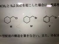 化学シクロヘキサンはいす形の構造ですがいす形の構造とはベンゼン環のように炭 Yahoo 知恵袋