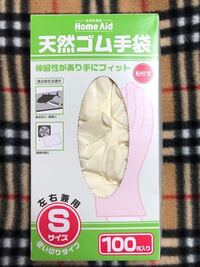 猫のトイレを掃除するためにゴム手袋を購入したのですが 粉付きだと影響あり Yahoo 知恵袋