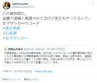 代行料金についてです 群馬県太田市より群馬県伊勢崎市へ代行を頼む場合 Yahoo 知恵袋