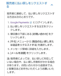 Dqmsl魔法の白地図についてです 始めた頃はパワーアップの仕組 Yahoo 知恵袋