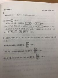 偏差値70ほどの東京の中高一貫に通っている新高１です 私は相当の甘っ Yahoo 知恵袋